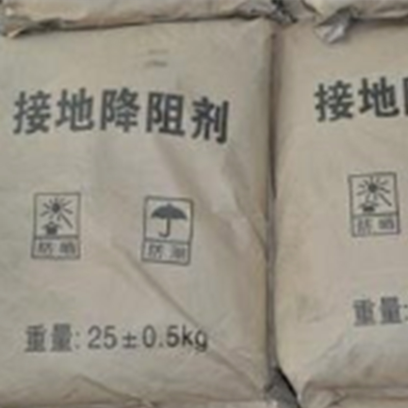 Resistance Reduction Agent(Physical Resistance Reduction Agent/Grounding Resistance Reduction Agent)