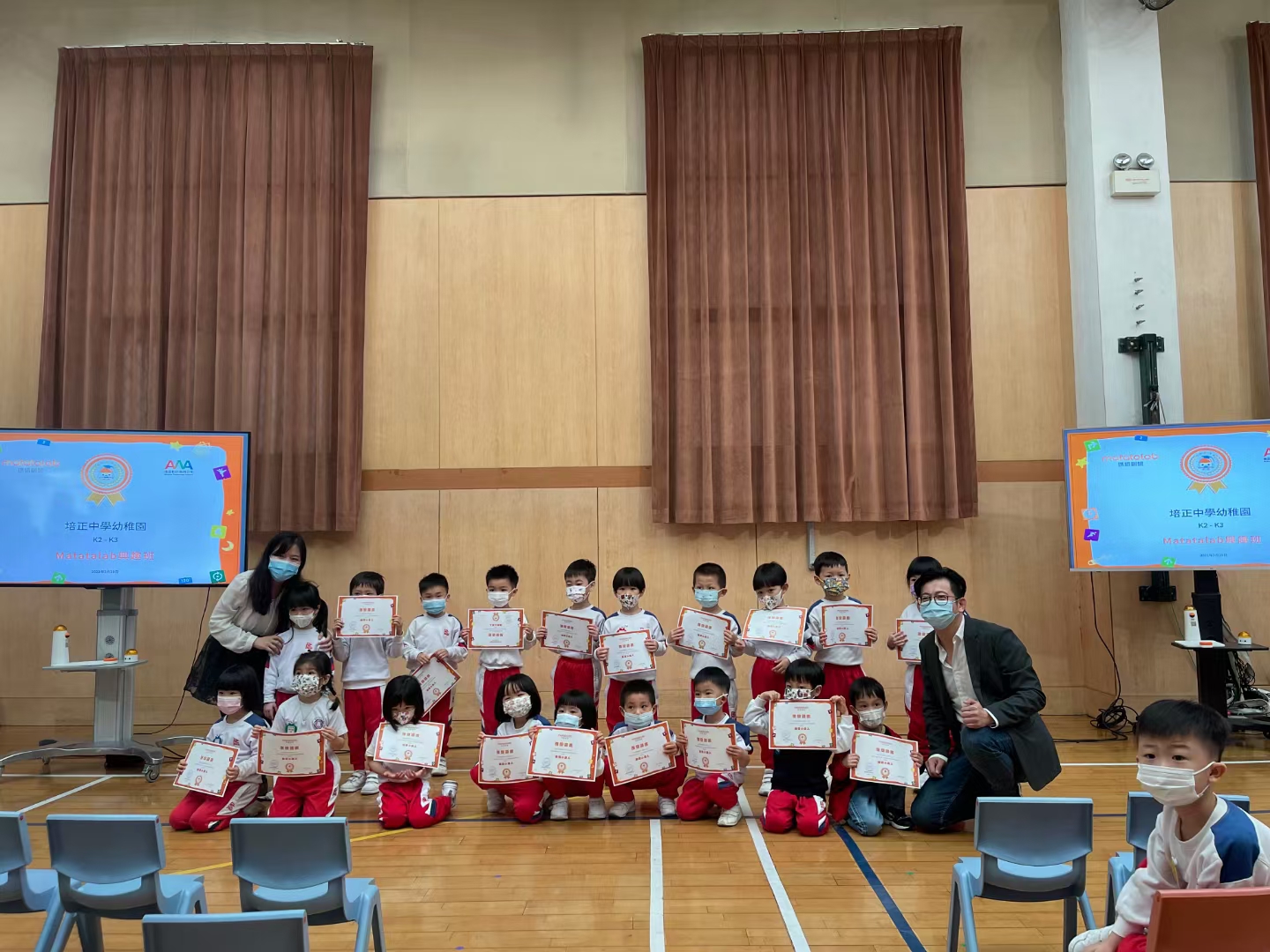 End-of-Afterschool-Program Exhibition by the Kindergarten Section of Pui Ching Middle School Macau