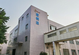Welcome new member to Suzhou HORAD- Shenzhen HORAD (Hongchuangda) New Energy Technology Co., Ltd.!
