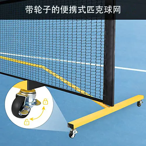 Pickleball Set with Net Wheels