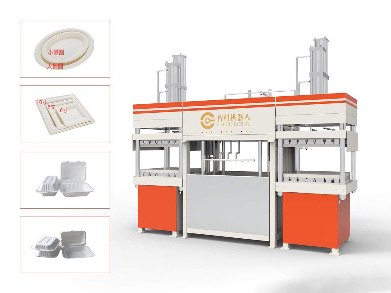 Semi-automatic Pulp Molding Tableware Forming Machine