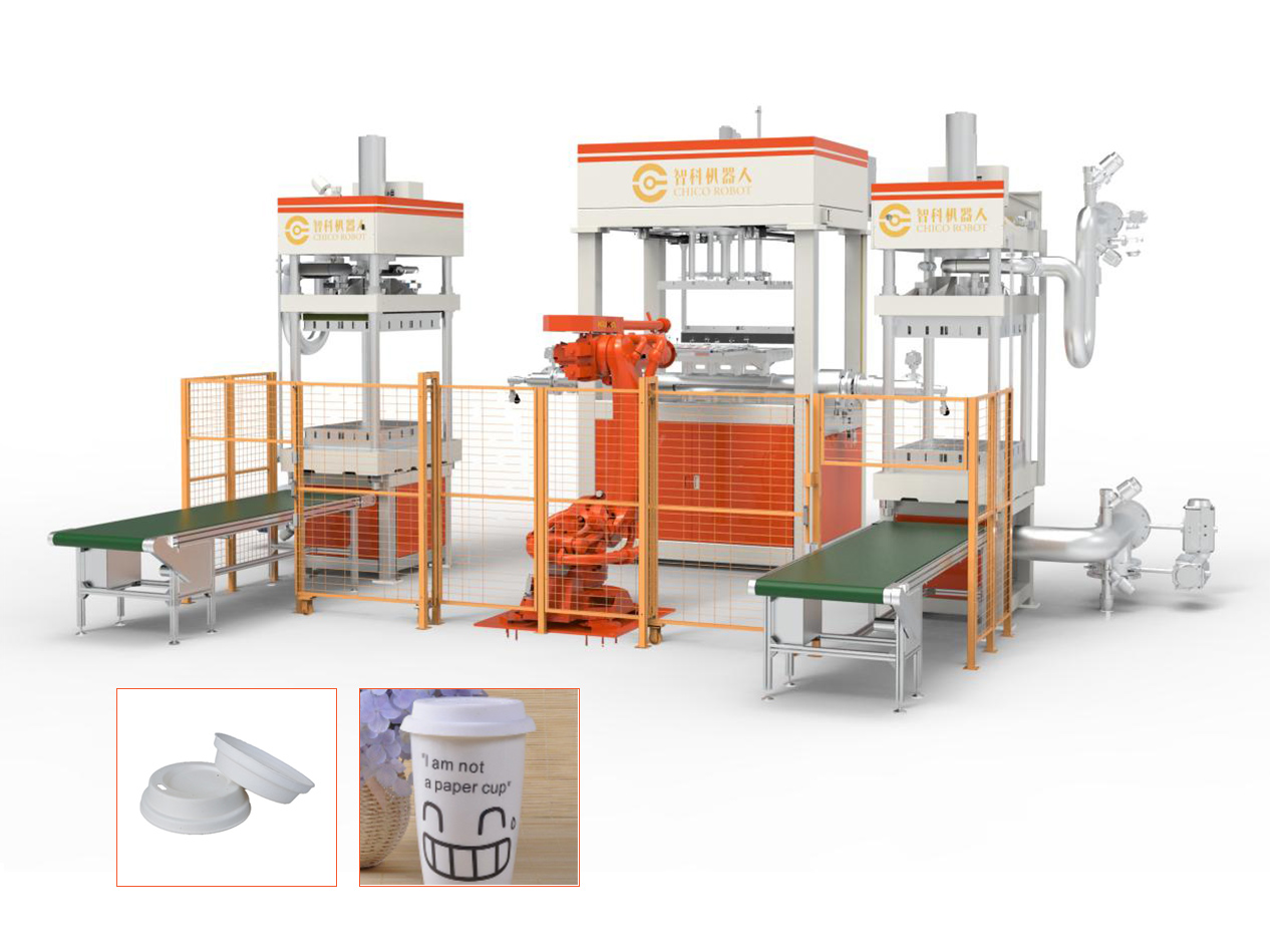 Fully Automatic Flip Suction Pulp Molding Cup Lid Forming Machine