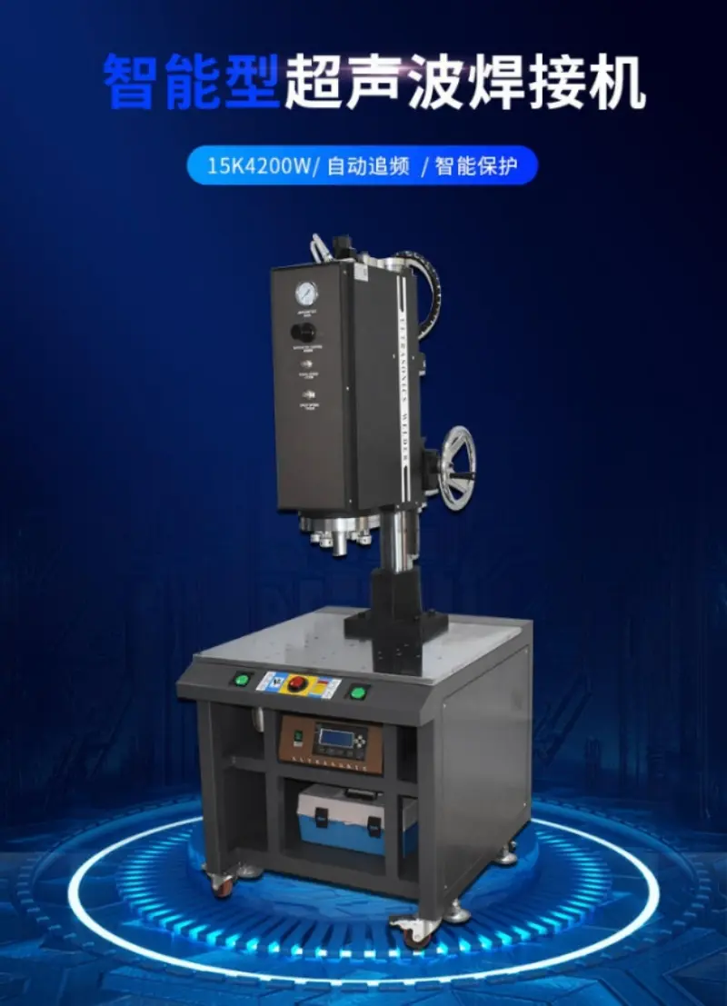 4200W ultrasonic welding machine