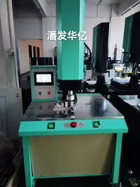 Positioning, ordinary rotary dissolution machine