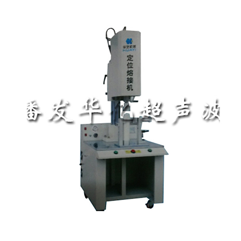 Positioning rotary dissolution machine