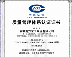 Quality System Certificate