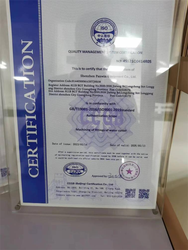  Panwin ISO Certificate.jpg 