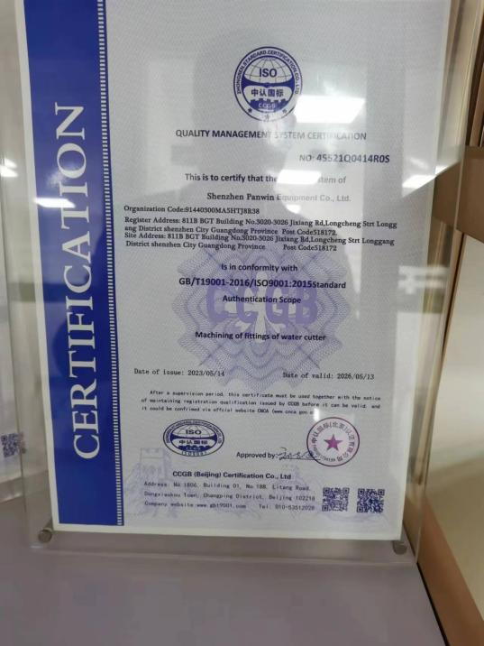  Panwin ISO-sertifikaat 