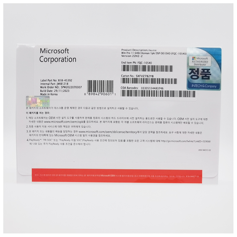 Microsoft Windows 11 Pro 64-bit (OEM Software) (DVD) Korean version
