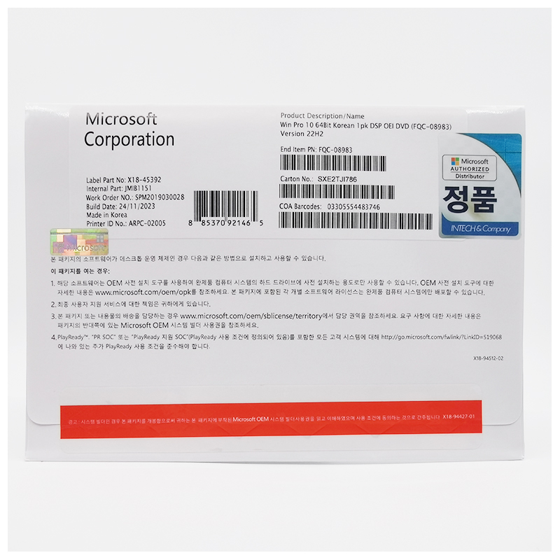 Microsoft Windows 10 Pro OEM DVD Korean Language for Option with Online Activation Key