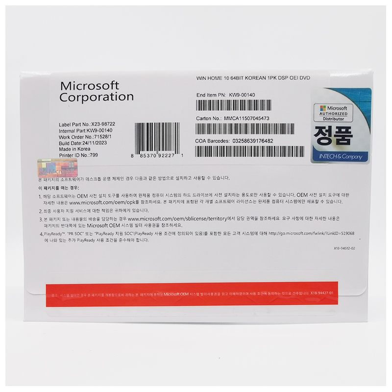 Microsoft Windows 10 Home 64-bit (OEM Software) (DVD) Korean Version