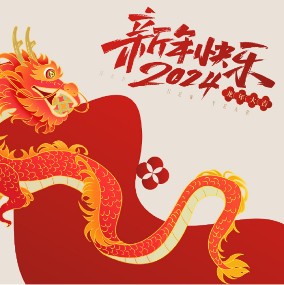 Celebrating Chinese New Year- A Time for Family, Tradition and Renewal