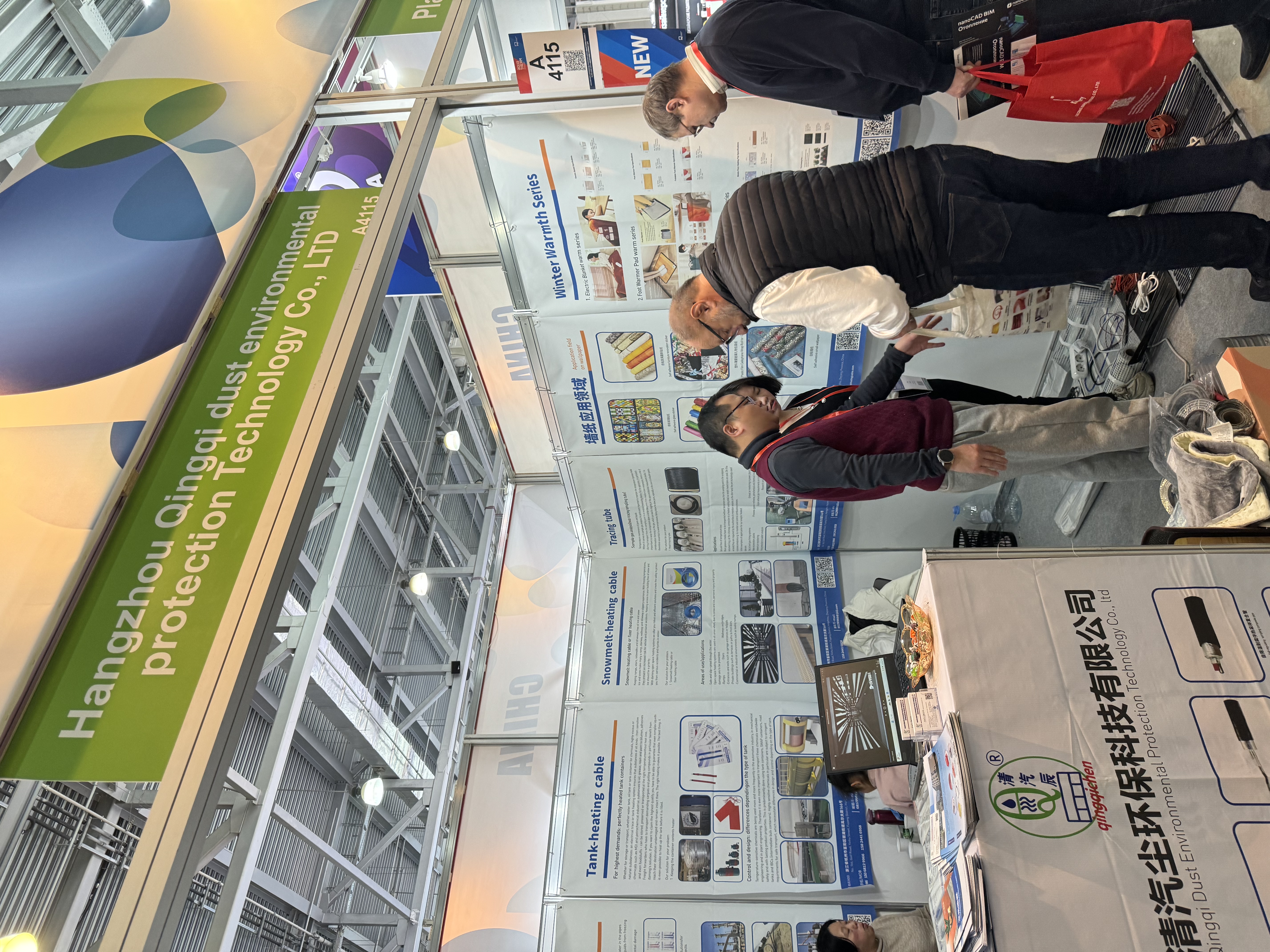 Hangzhou Qingqi Dust Environmental Protection Technology Co., Ltd. successfully completed in Aquatherm Moscow (February 06-09)