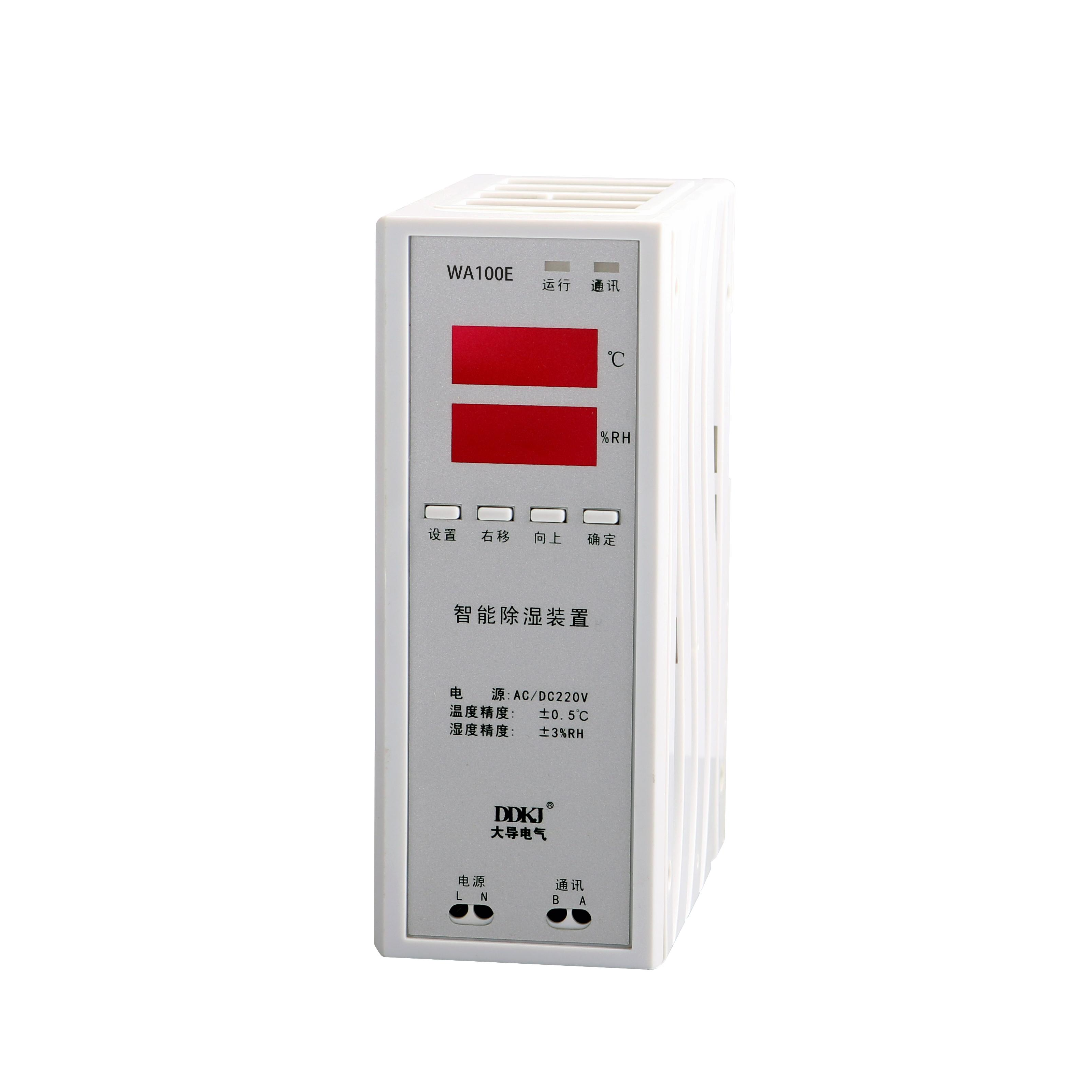 Debugging and installation of digital display instrument