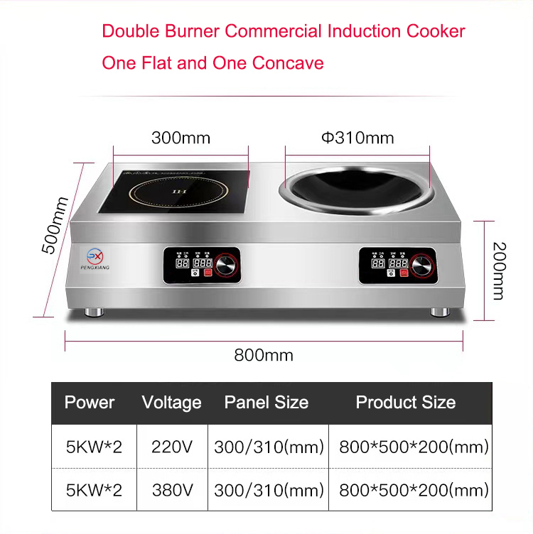  3500W একক ফ্ল্যাট এবং অবতল বাণিজ্যিক আবেশ কুকার 