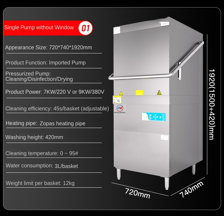 Commercial Fully Automatic Dishwasher without Window