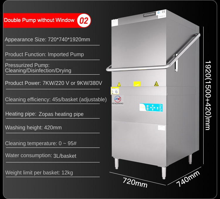 Commercial Fully Automatic Dishwasher without Window