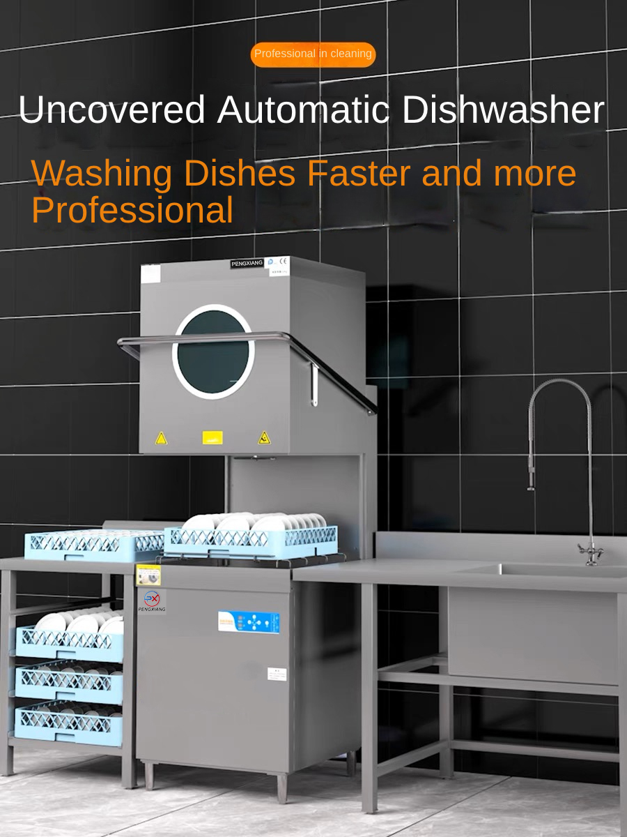 Commercial Fully Automatic Dishwasher without Window