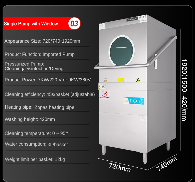 Commercial Fully Automatic Dishwasher with Window