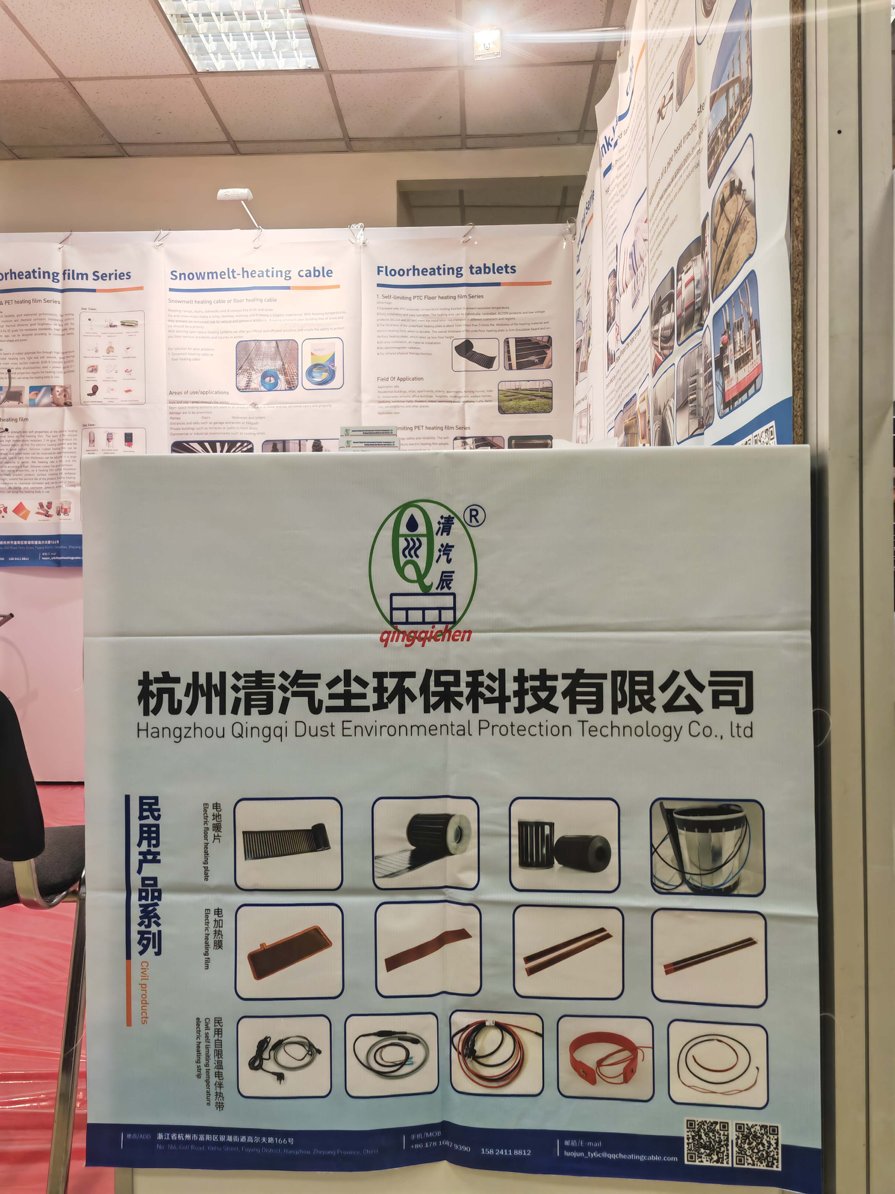  Hangzhou Qingqi Dust Environmental Protection Technology Co., Ltd. em 19 a 21 de março Exposição CabeX em Moscou, Rússia, dá as boas-vindas a amigos russos na exposição para trocar e negociar orientações 