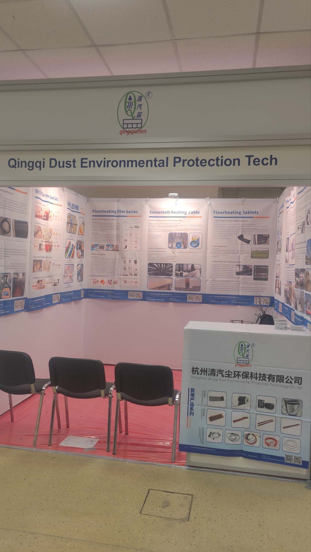  Hangzhou Qingqi Dust Environmental Protection Technology Co., Ltd. di 19-21 Adarê de pêşangeha CabeX li Moskowê, Rûsya, xêrhatina hevalên rûsî li pêşangehê bikin da ku danûstandin û danûstandina rêbernameyê bikin 
