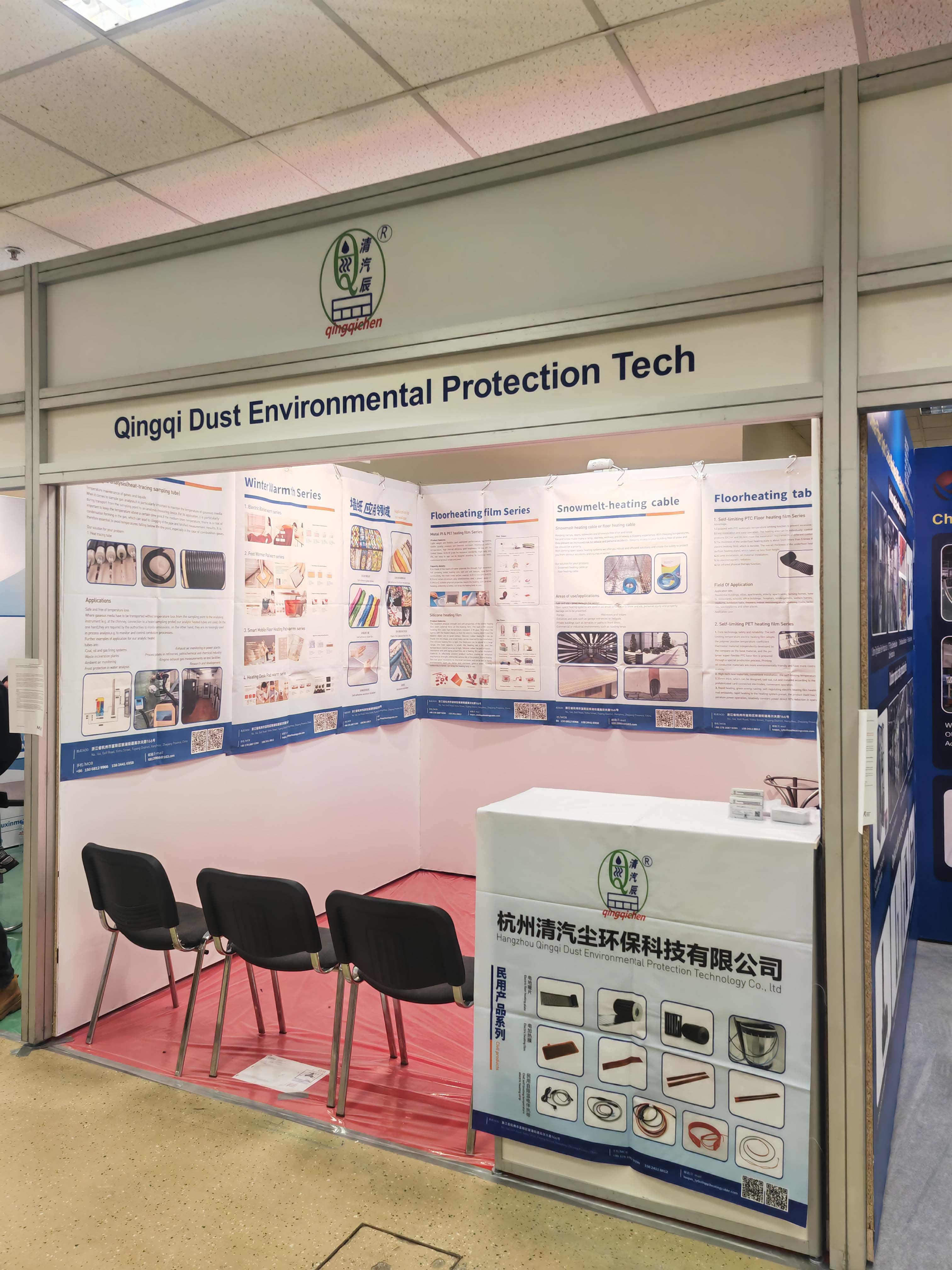  Hangzhou Qingqi Dust Environmental Protection Technology Co., Ltd. 19.-21. maaliskuuta CabeX-näyttely Moskovassa, Venäjällä, tervetuloa venäläiset ystävät näyttelyyn vaihtamaan ja neuvottelemaan ohjeita 