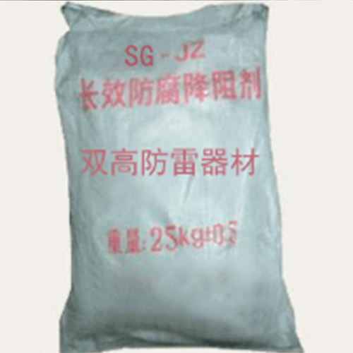 Resistance Reduction Agent(Physical Resistance Reduction Agent/Grounding Resistance Reduction Agent)