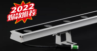 Wall Washer Lamp