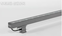 Wall Washer Lamp