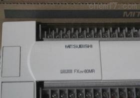 Mitsubishi PLC FX2N-80MR-001