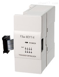 Mitsubishi expansion module FX2N-8EYT-H