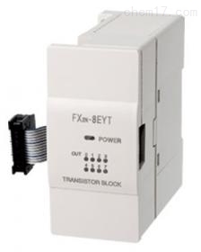 Mitsubishi expansion module FX2N-8EYT