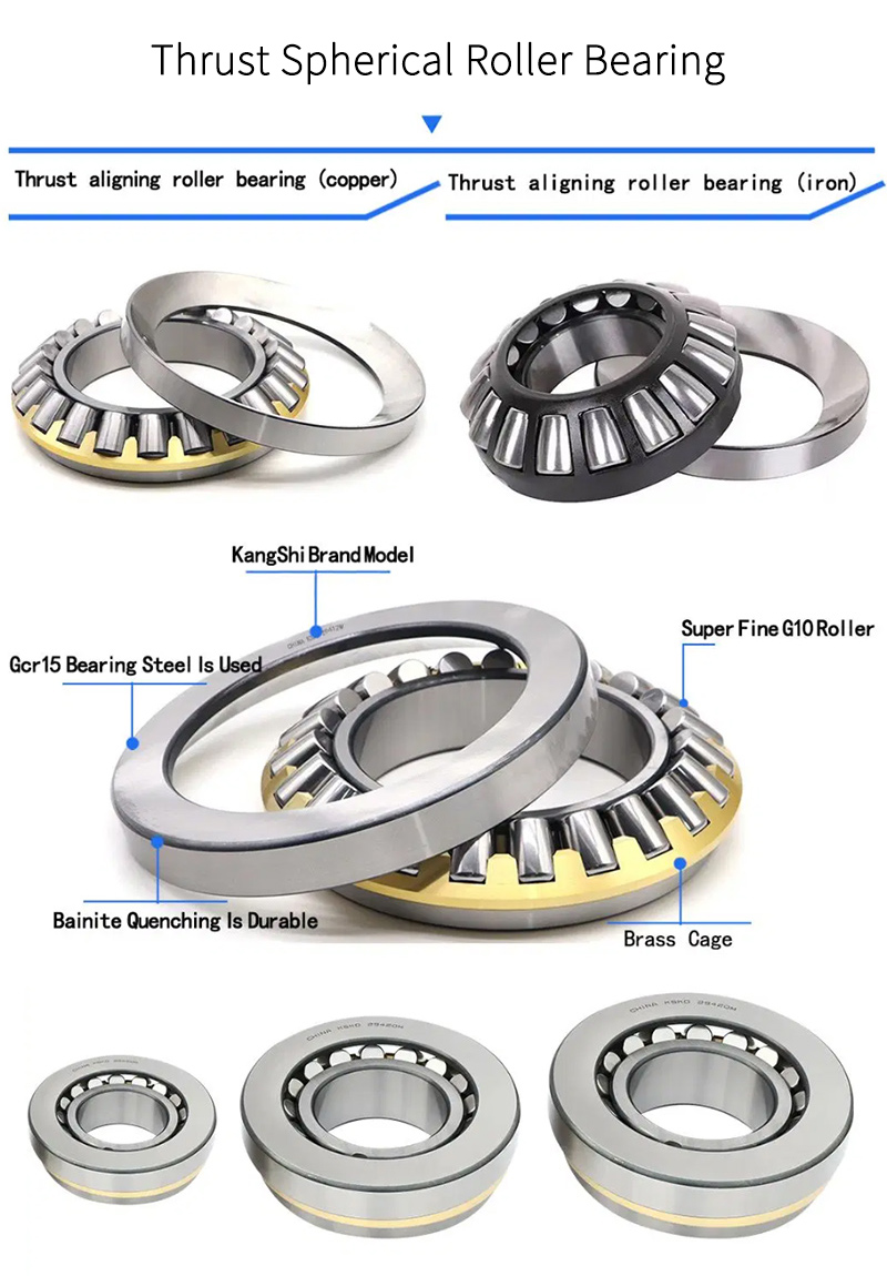  Thrust Roller Bearing 