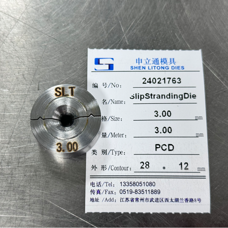 Povrch drôtu vyťahovaného matricou na ťahanie diamantového drôtu má rôzne stupne oxidácie.