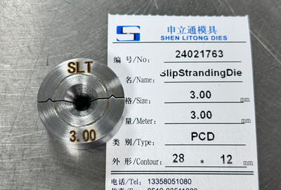 The surface of the wire pulled out by the diamond wire drawing die has different degrees of oxidation.
