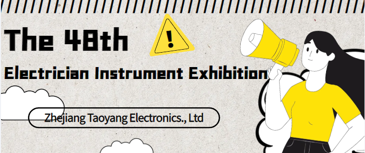 The 48th Electrician Instrument Exhibition