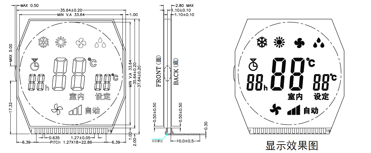 Custom VA Segment LCD For Smart Controller