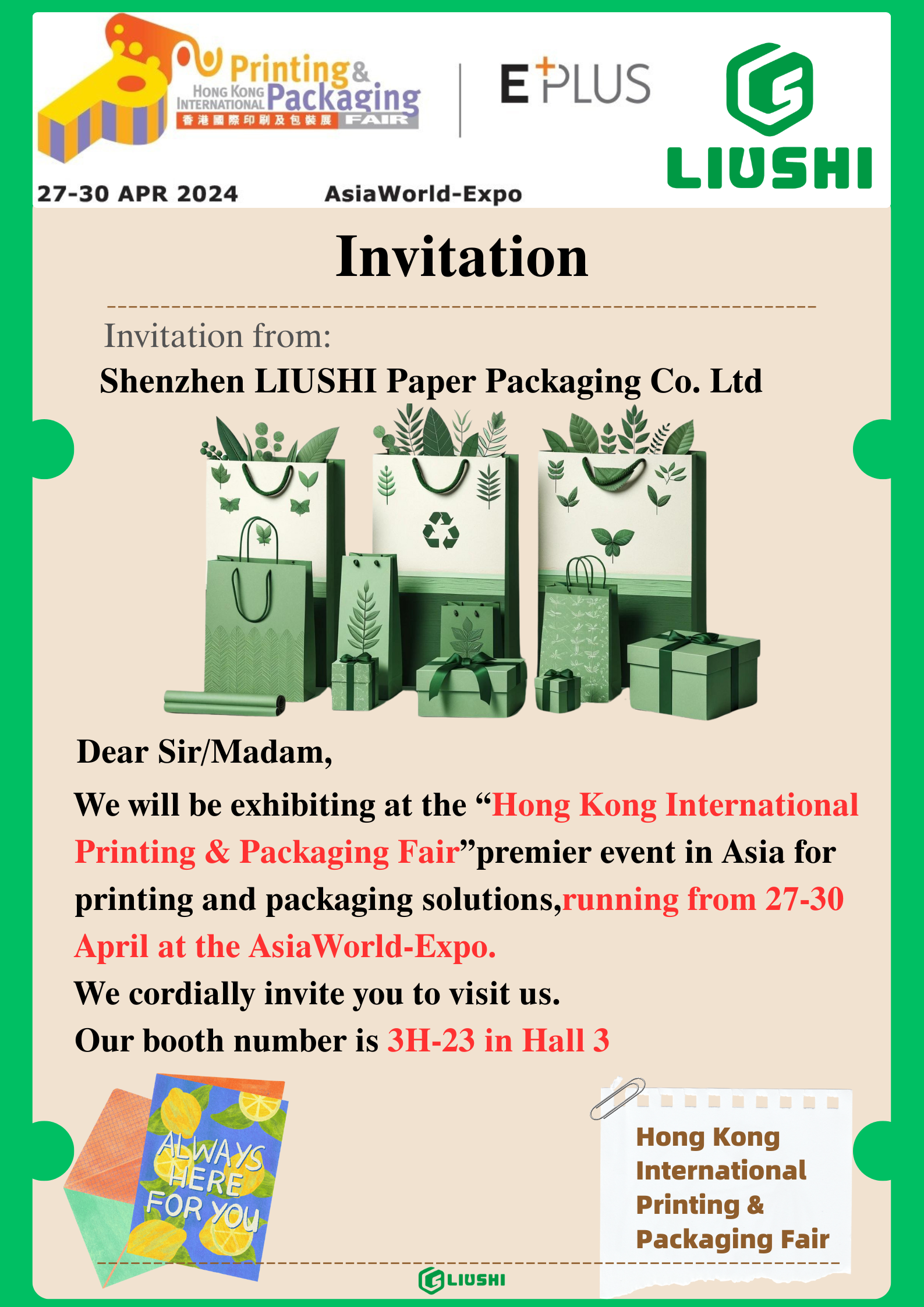 The latest information about company exhibitions