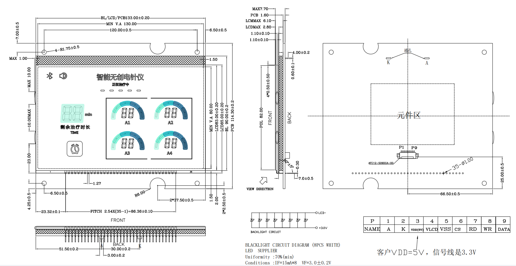 6 inch COB+PCB VA Display Segment LCD Module For Intelligent Medical Equipment