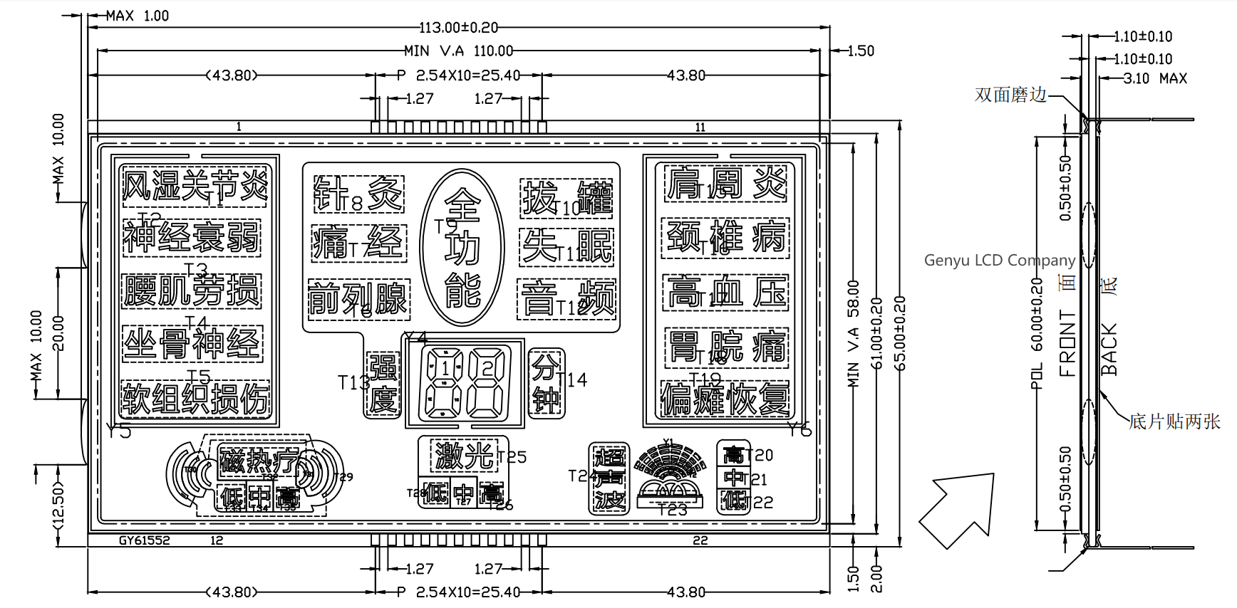 China LCD Manufacturers Custom 4.9 Inch VA Screen 7 Segment Display For Medical