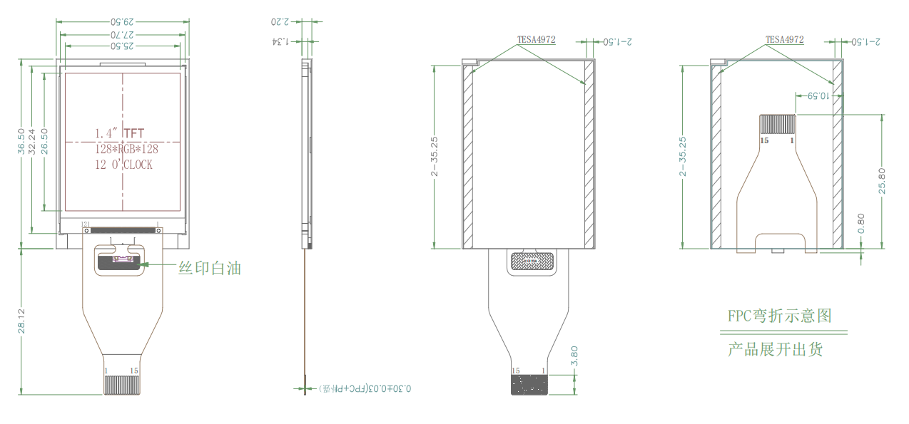 1.44 inch TFT lcd display