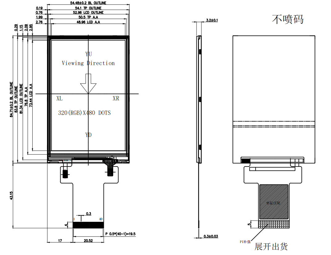 3.5" TFT ST7796 40pin Socket Fpc MCU 320x480 3.5inch tft lcd display