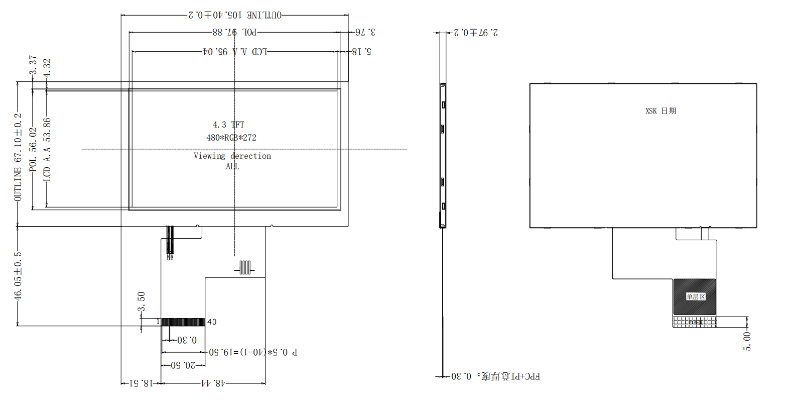 4.3 inch TFT 800x480 Pixels 480*272 FPC RGB touch 4.3 inch tft lcd display