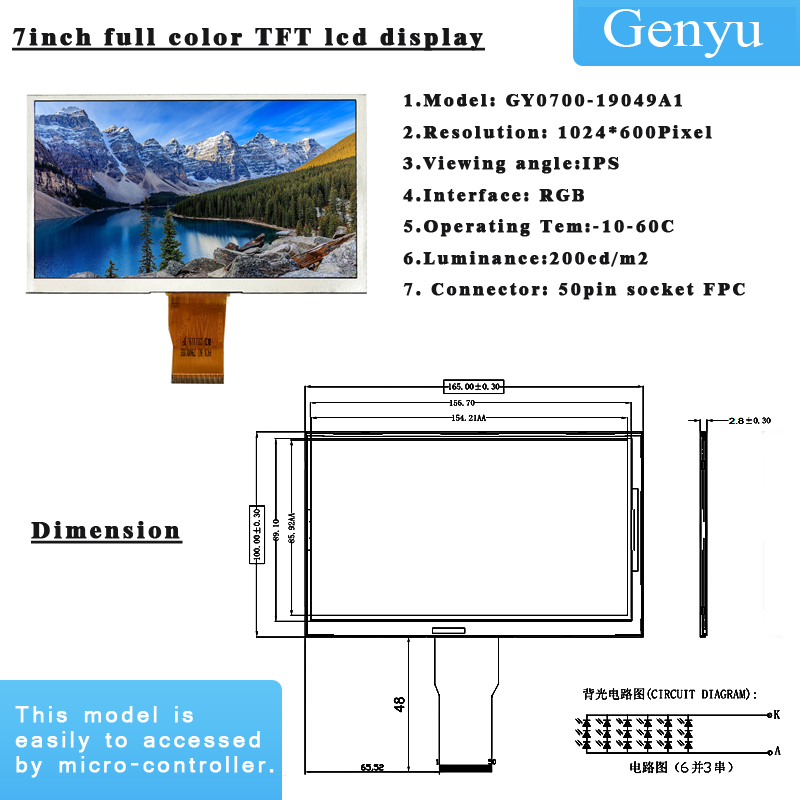 7 inch 16:9 diagonal Color 1027x600 Pixel IPS 7 inch TFT Display 