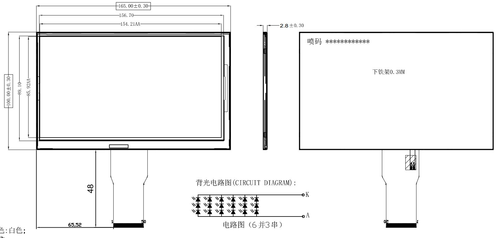 7 inch 16:9 diagonal Color 1027x600 Pixel IPS 7 inch TFT Display 