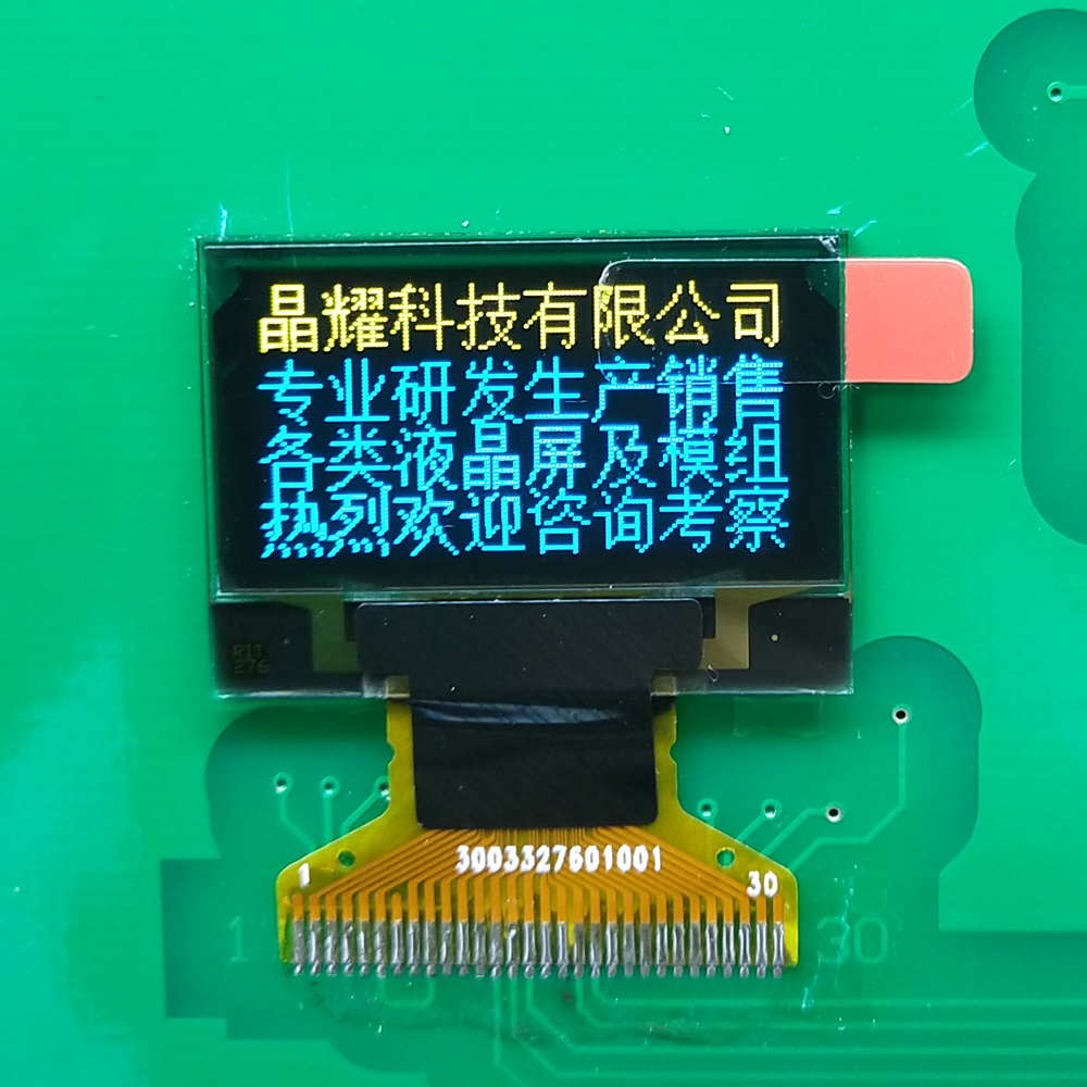 0.96 inch Small OLED 128x64 LCD display ssd1306 drive Yellow-Blue oled display