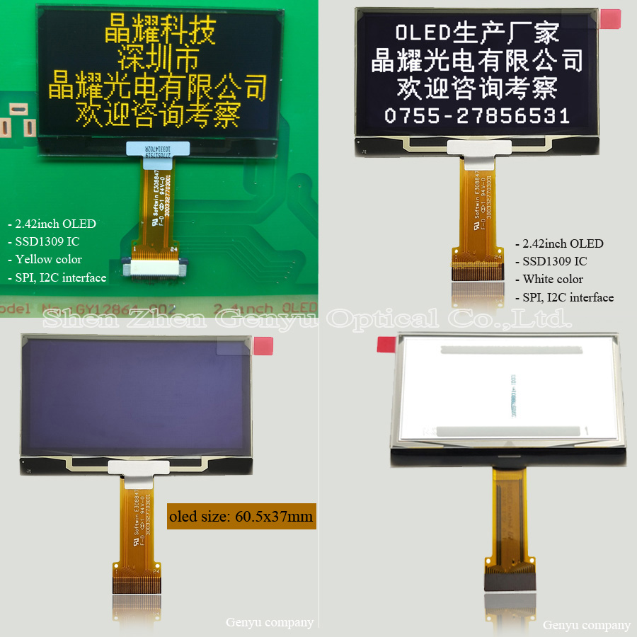 2.42 8-Bit/SPI/IIC Serial SSD1309 2.42" 128x64 OLED Display