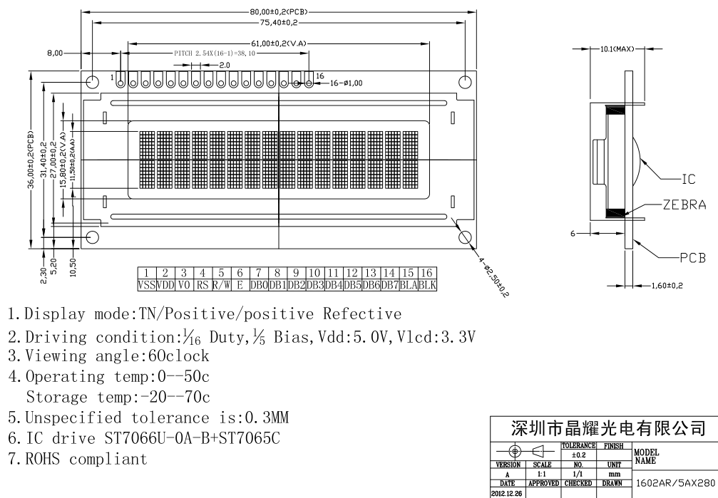 GY-1602-5AX280-TN.png