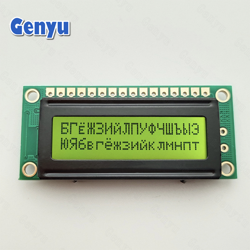 1602 LCD Small STN Yellow Positive LCD Character Display 16x2 LCD Module