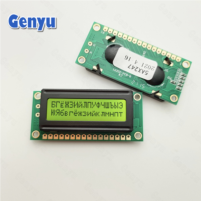 1602 LCD Small STN Yellow Positive LCD Character Display 16x2 LCD Module